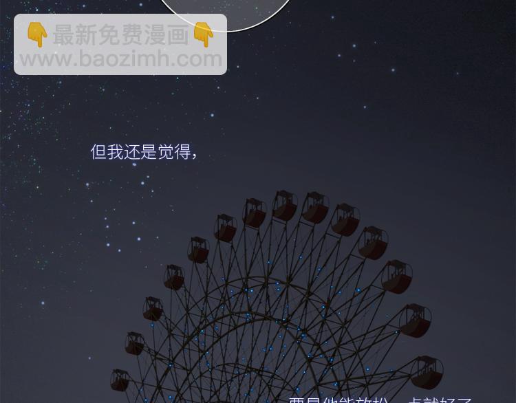 107 优等生的滑铁卢？！169