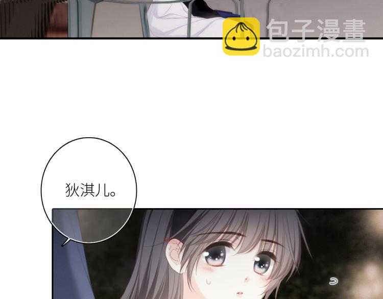 107 优等生的滑铁卢？！173