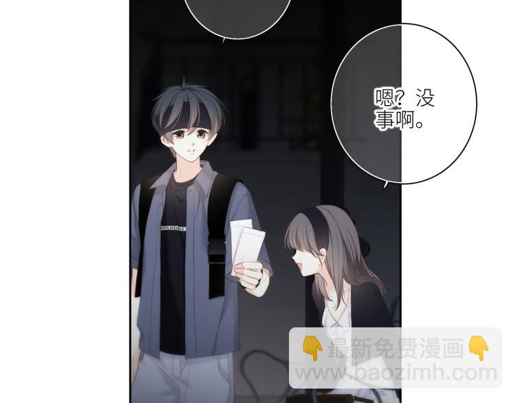 107 优等生的滑铁卢？！175