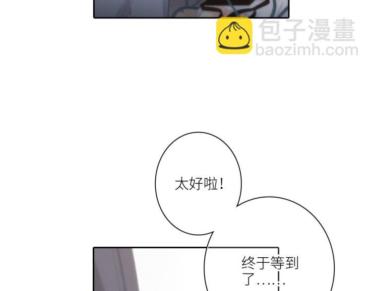 107 优等生的滑铁卢？！176