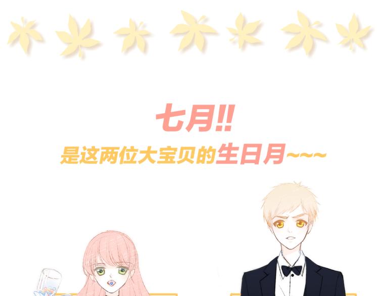 107 优等生的滑铁卢？！185