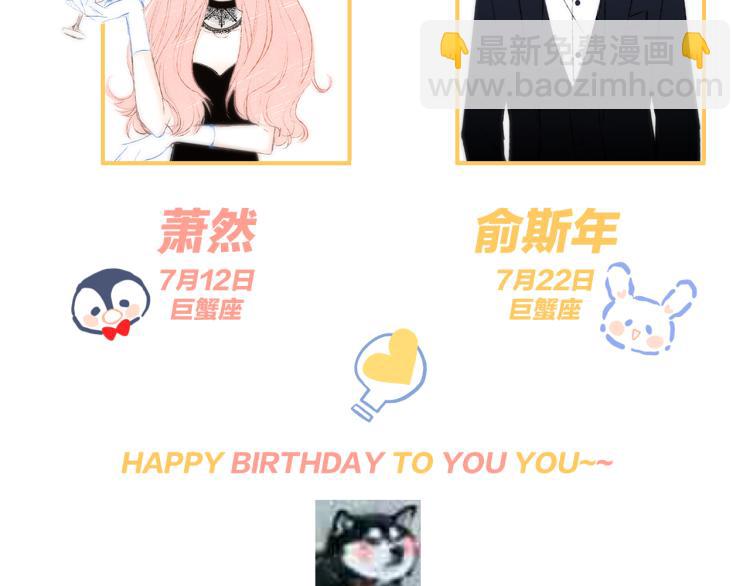 107 优等生的滑铁卢？！186