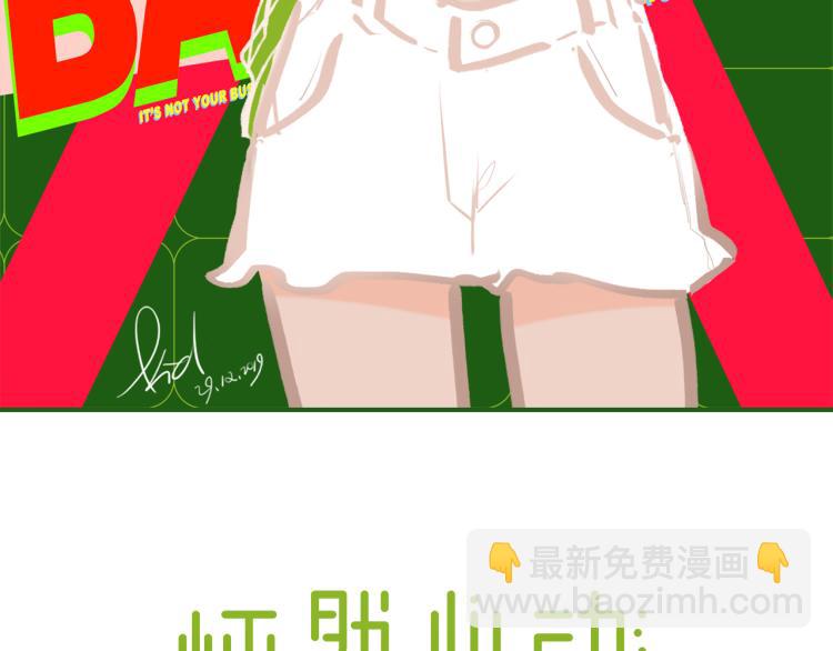 107 优等生的滑铁卢？！2