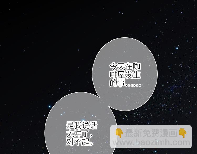 107 优等生的滑铁卢？！28