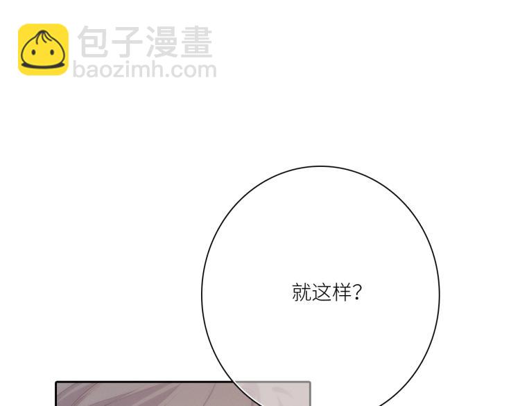 107 优等生的滑铁卢？！31