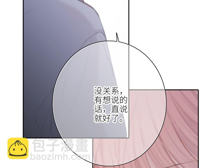 107 优等生的滑铁卢？！33