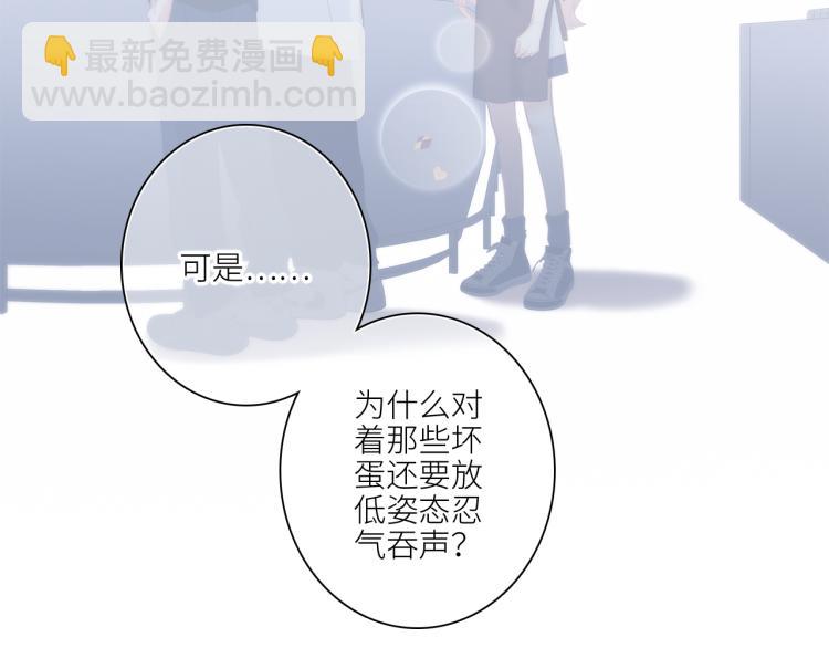 107 优等生的滑铁卢？！39