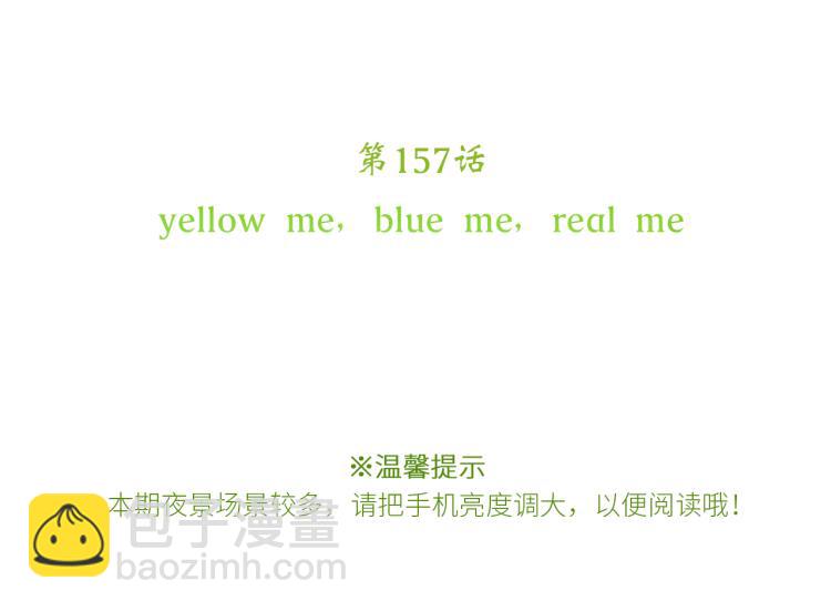 107 优等生的滑铁卢？！4