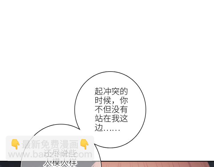 107 优等生的滑铁卢？！40
