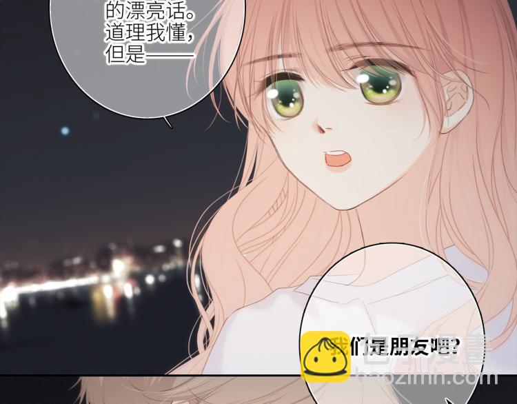 107 优等生的滑铁卢？！41