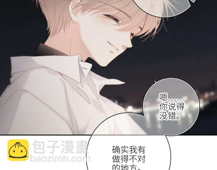 107 优等生的滑铁卢？！42
