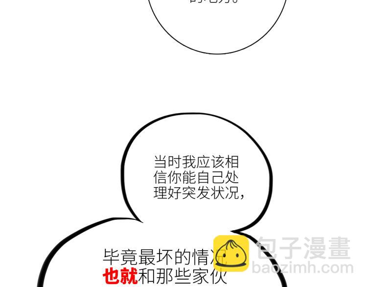 107 优等生的滑铁卢？！43