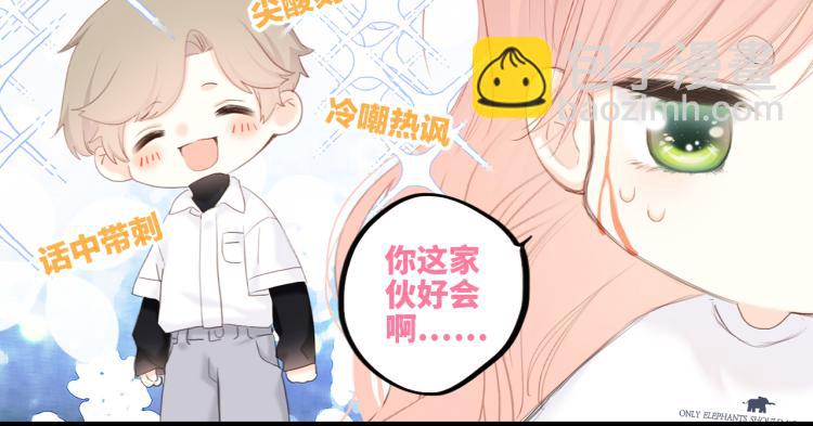 107 优等生的滑铁卢？！45