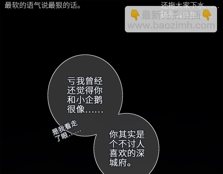 107 优等生的滑铁卢？！46