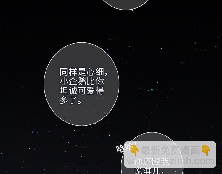 107 优等生的滑铁卢？！51
