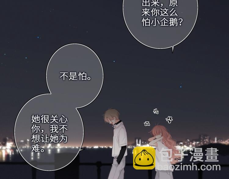 107 优等生的滑铁卢？！53