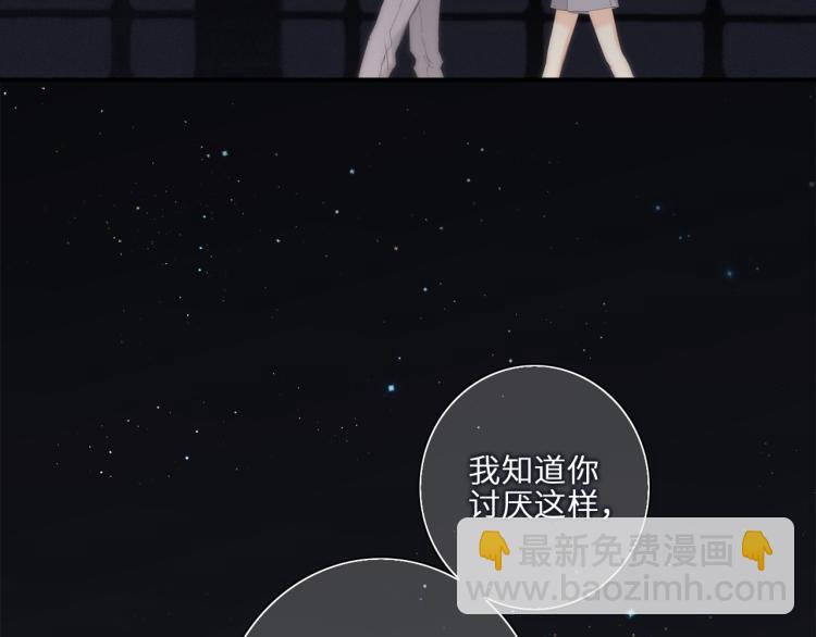 107 优等生的滑铁卢？！54
