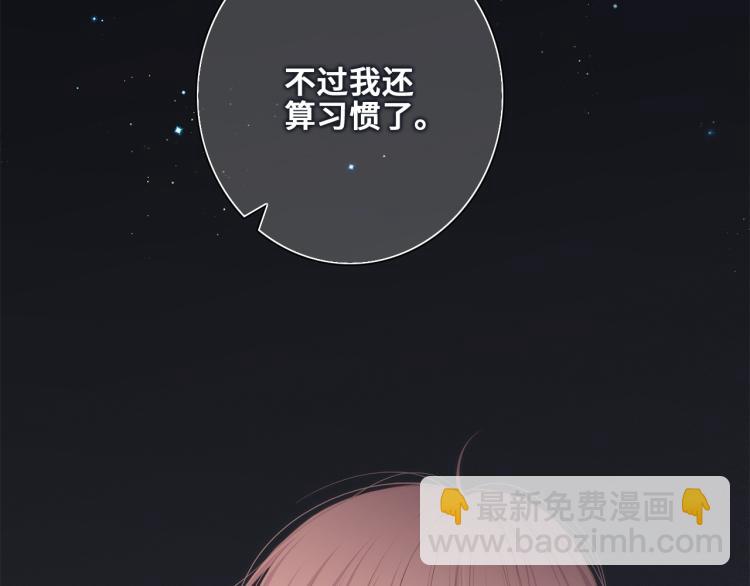 107 优等生的滑铁卢？！55