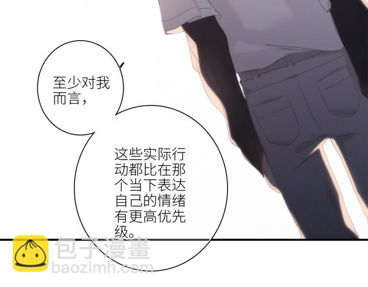 107 优等生的滑铁卢？！59