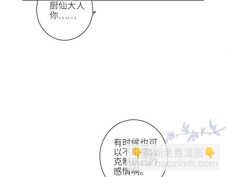 107 优等生的滑铁卢？！61