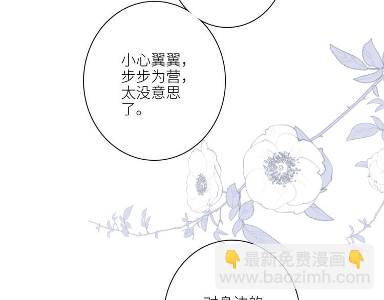 107 优等生的滑铁卢？！62
