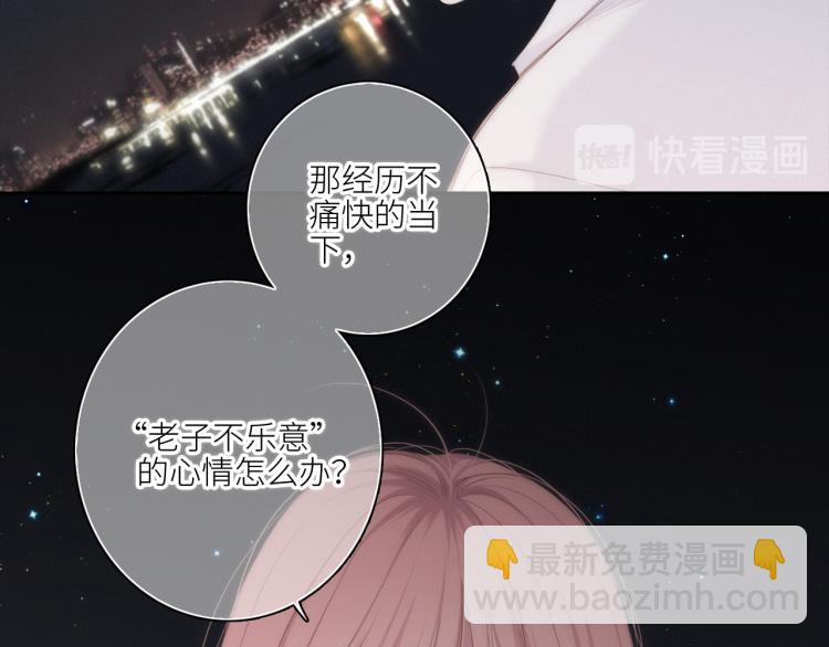 107 优等生的滑铁卢？！65