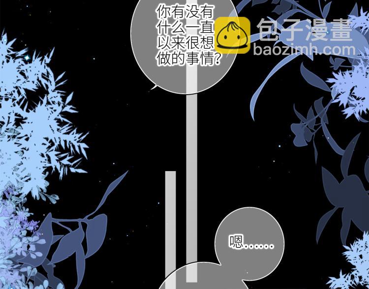 107 优等生的滑铁卢？！69