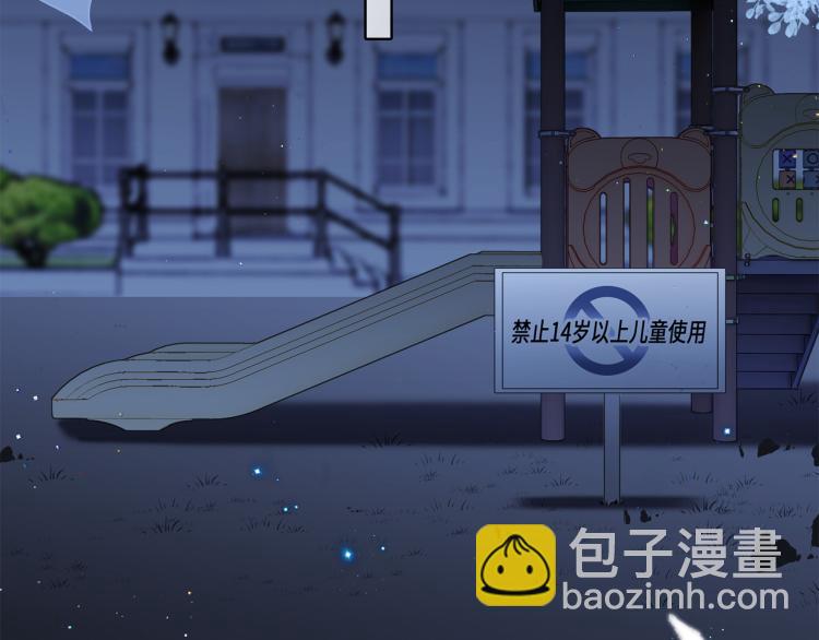 107 优等生的滑铁卢？！71