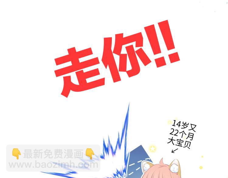 107 优等生的滑铁卢？！73