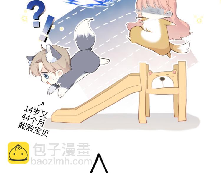 107 优等生的滑铁卢？！74