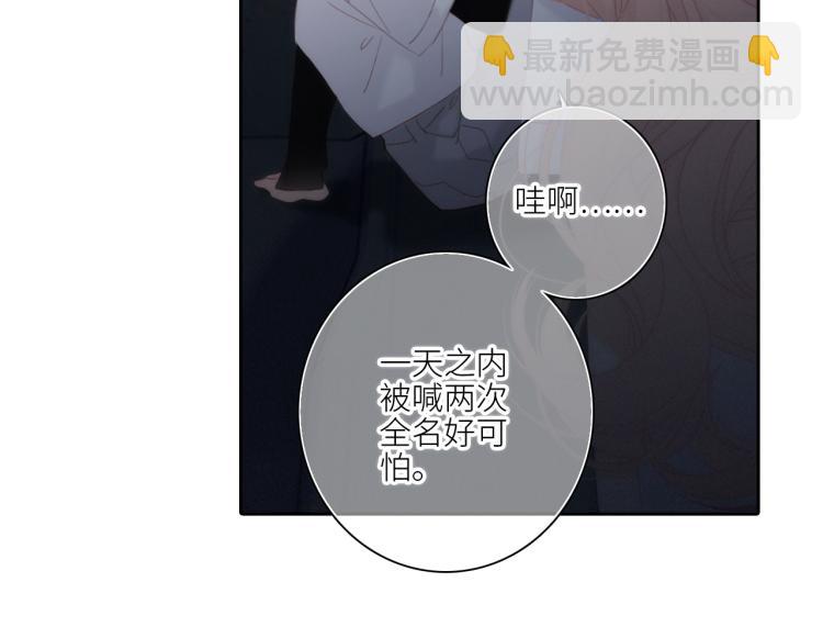 107 优等生的滑铁卢？！77
