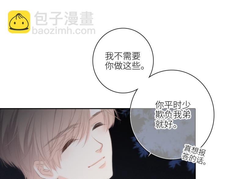 107 优等生的滑铁卢？！78