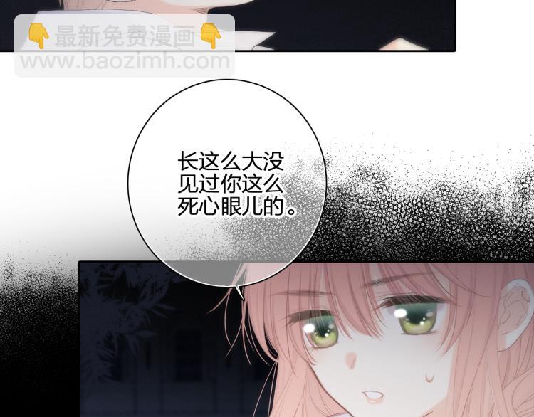 107 优等生的滑铁卢？！79