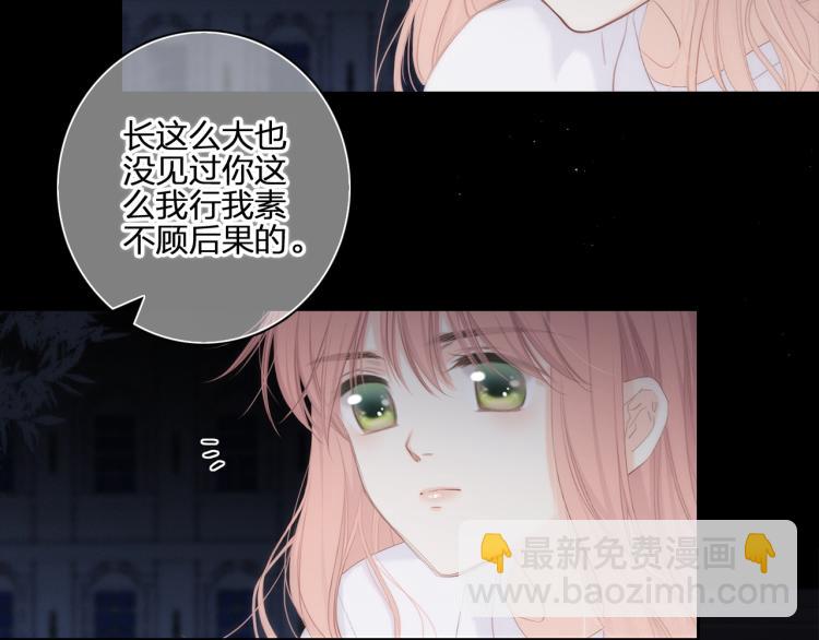 107 优等生的滑铁卢？！80
