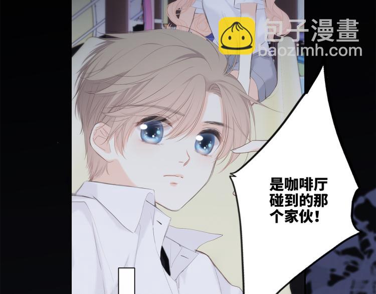 107 优等生的滑铁卢？！84