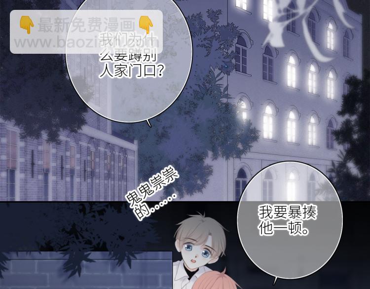 107 优等生的滑铁卢？！88