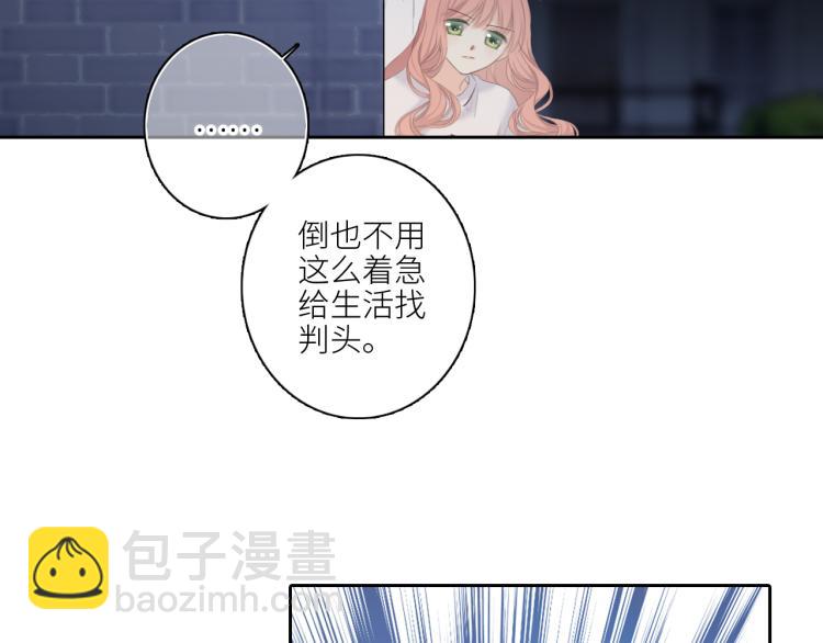 107 优等生的滑铁卢？！89