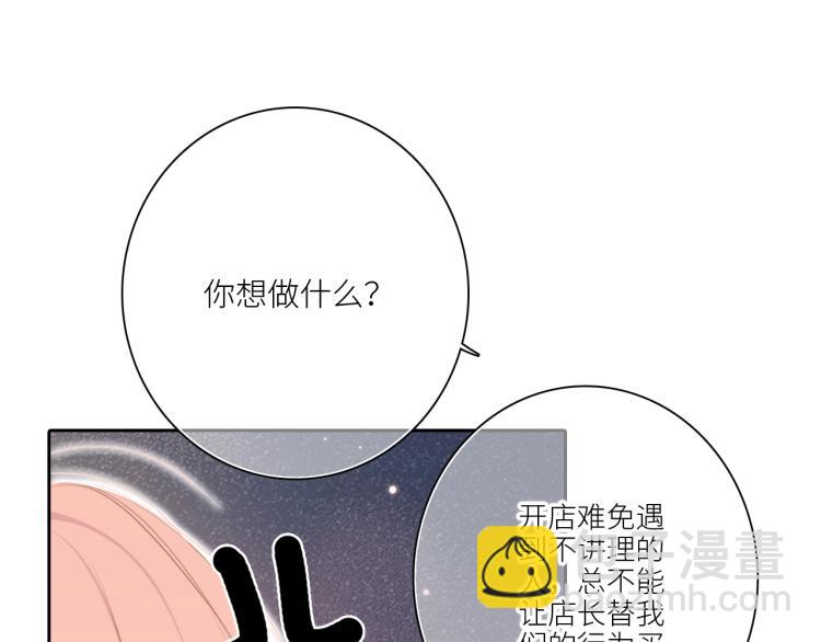 107 优等生的滑铁卢？！92