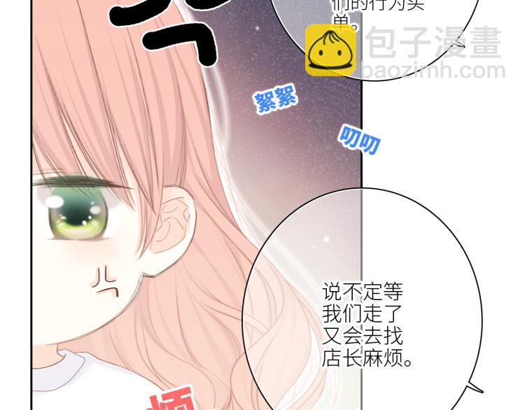 107 优等生的滑铁卢？！93