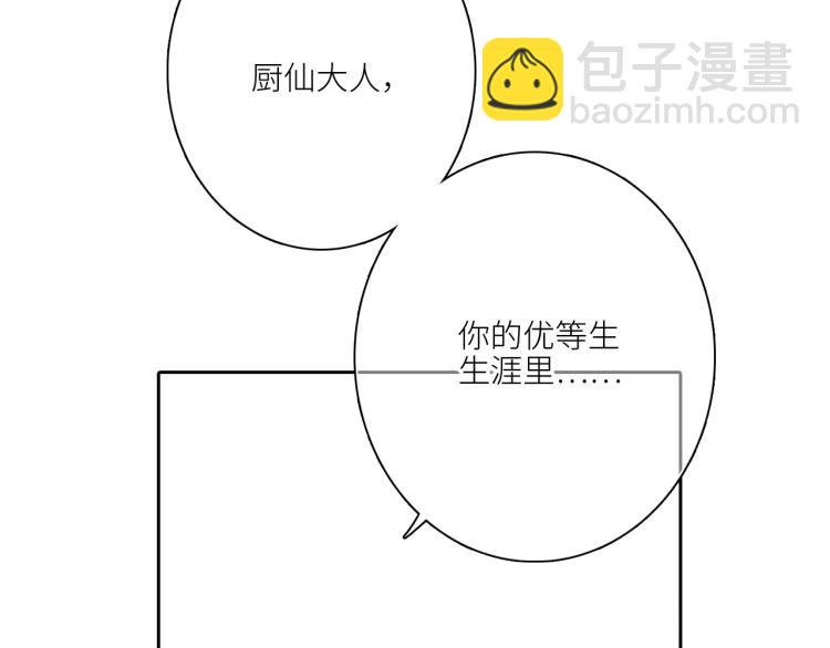 107 优等生的滑铁卢？！98