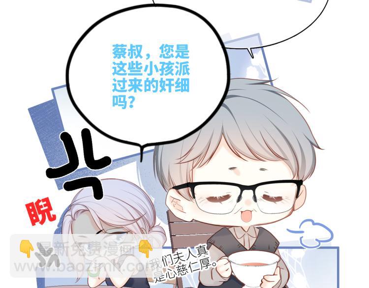 110 “和我交换吧？”100