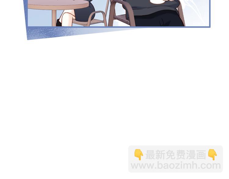 110 “和我交换吧？”101