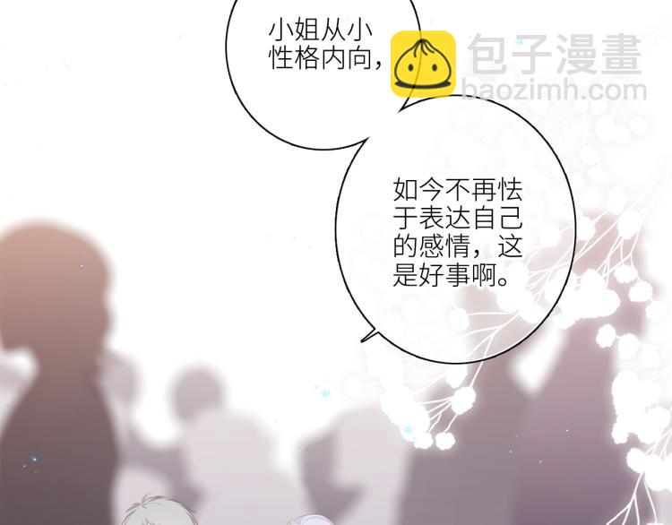 110 “和我交换吧？”109