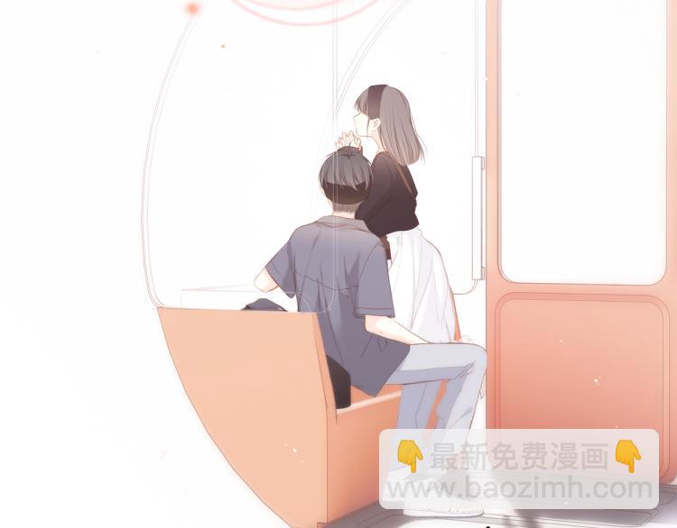 110 “和我交换吧？”11