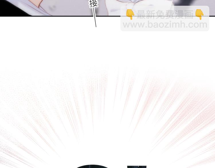 110 “和我交换吧？”114