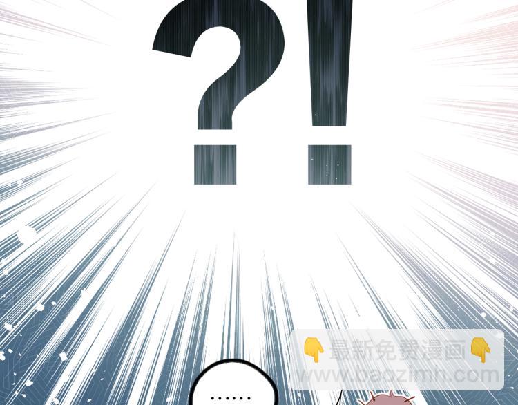 110 “和我交换吧？”115