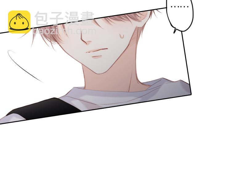 110 “和我交换吧？”120