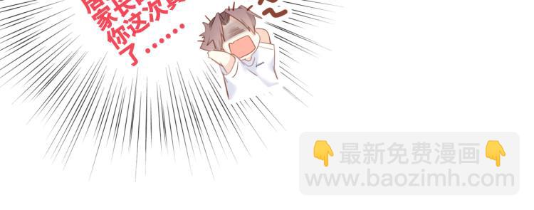 110 “和我交换吧？”124