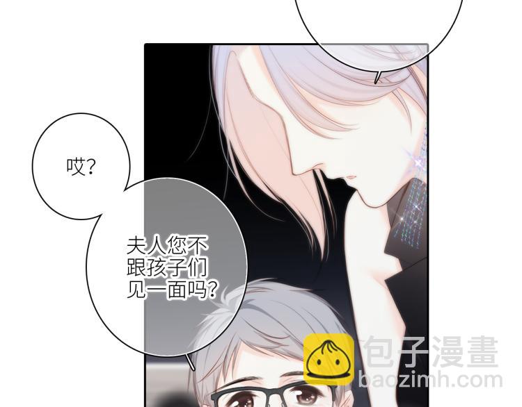 110 “和我交换吧？”126
