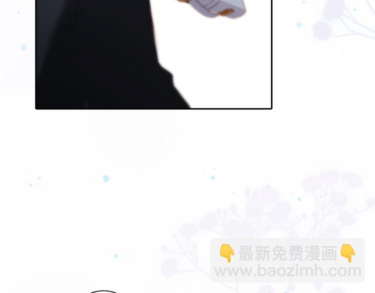 110 “和我交换吧？”130